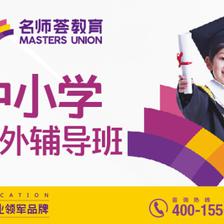 成都补习暑假班收费|高三英语补习班