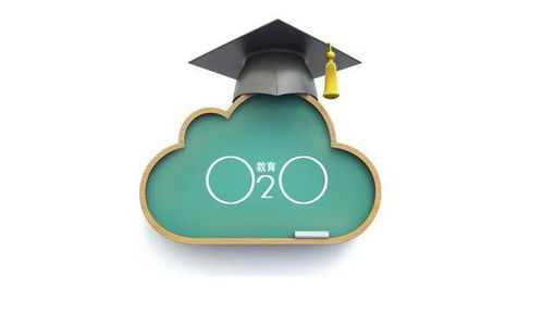 互联网大数据时代来临,教育行业o2o模式将成常态