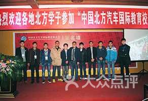包头九原区学习培训
