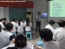 【东莞储备干部培训价格】价格,厂家,图片,供应商,教育、培训,东莞市达标企业管理咨询 - 产品库 - 阿土伯交易网