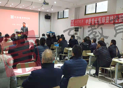 确有专长人员证培训班 口碑推荐 中系教育供应