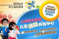 丰禾意象留学教育产品 产品图片 加盟店怎么样