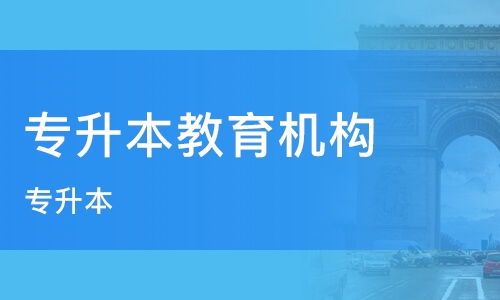 武汉效信教育咨询