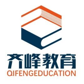 济南齐峰教育咨询