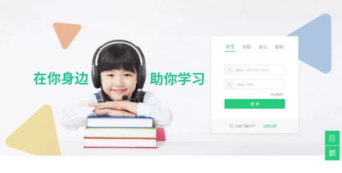 101贝考所属集团公司多款在线教育产品助力千万师生 停课不停学