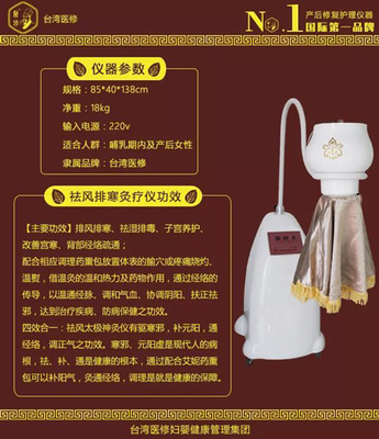 产后小儿药浴便1秘-香港艾妮(在线咨询)-崂山区产后小儿药浴