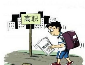 湖南交通职业技术学院单招报名咨询 恒驰教育